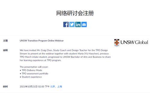 Offer在线观看,揭秘职场精英的求职之路