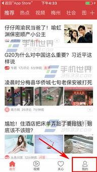 最新茂名今日头条爆料,揭秘某重大事件背后真相